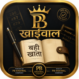 PB Khaiwal logo